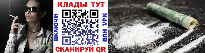 Как найти закладки Ипатово Альфа ПВП  АМФ  COCAIN  Меф  Псилоцибиновые грибы  Конопля  Гашиш 