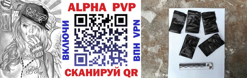 ОМГ ОМГ рабочий сайт Ипатово A PVP мука