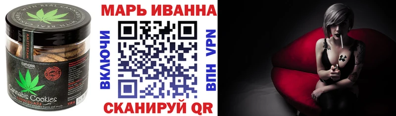 где купить наркотик  Ипатово  Cannafood марихуана 