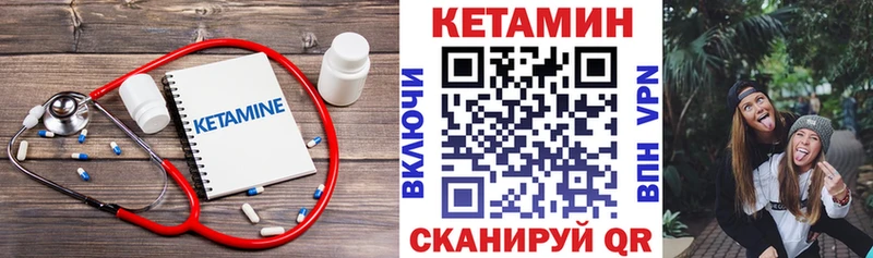 kraken зеркало Ипатово КЕТАМИН ketamine