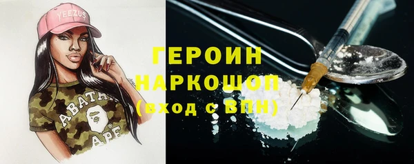 наркотики Волоколамск