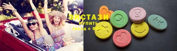 синтетический гашиш Верхний Тагил