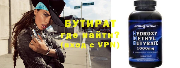 наркотики Волоколамск