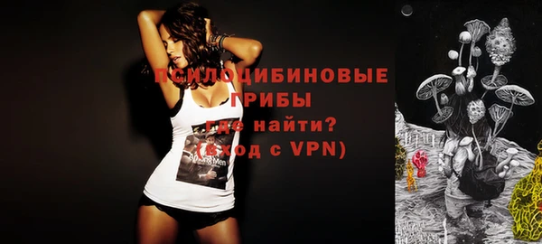 наркотики Волоколамск