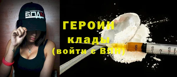 наркотики Волоколамск