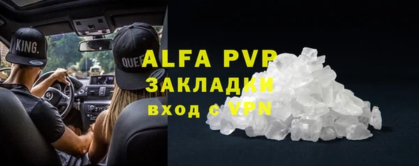 прущая мука Волосово
