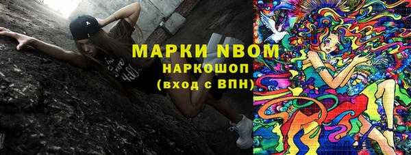 прущая мука Волосово
