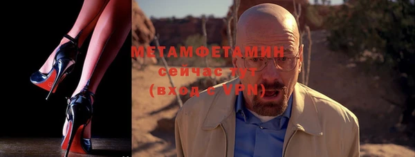 прущая мука Волосово