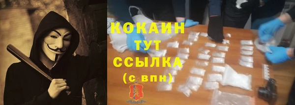 наркотики Волоколамск