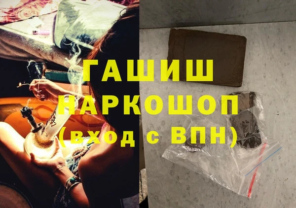 наркотики Волоколамск