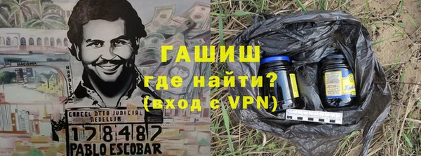 наркотики Волоколамск