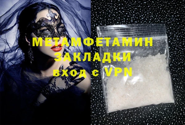 наркотики Волоколамск