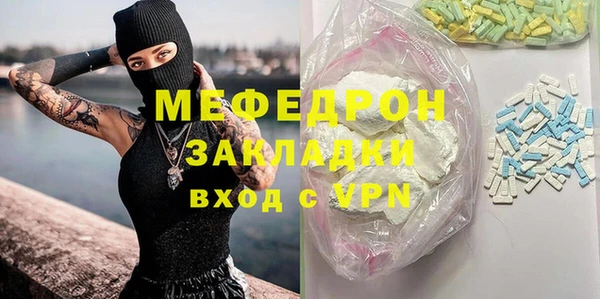 тгк Володарск