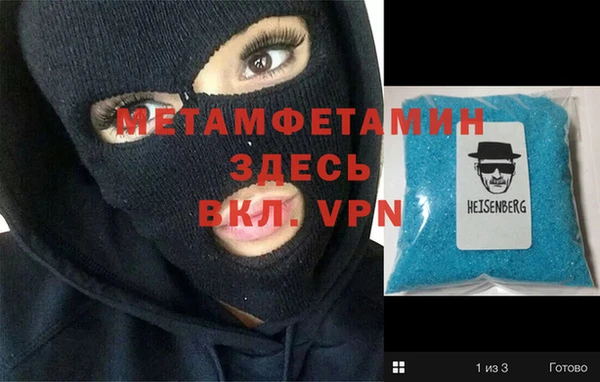 прущая мука Волосово