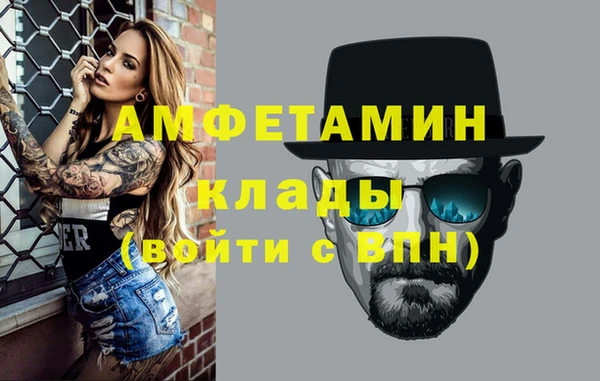наркотики Волоколамск