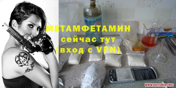 наркотики Волоколамск