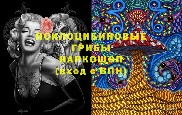 наркотики Волоколамск