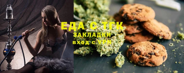 наркотики Волоколамск