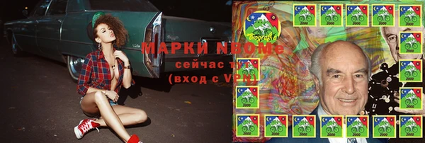 прущая мука Волосово