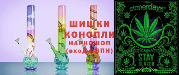 наркотики Волоколамск