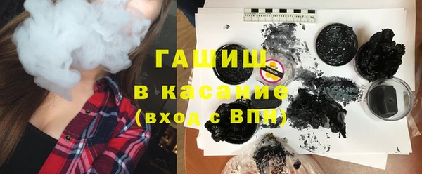 наркотики Волоколамск