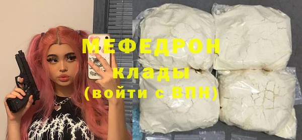 прущая мука Волосово