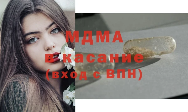 тгк Володарск