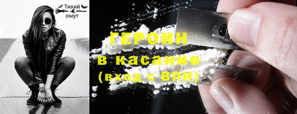MESCALINE Сосновоборск