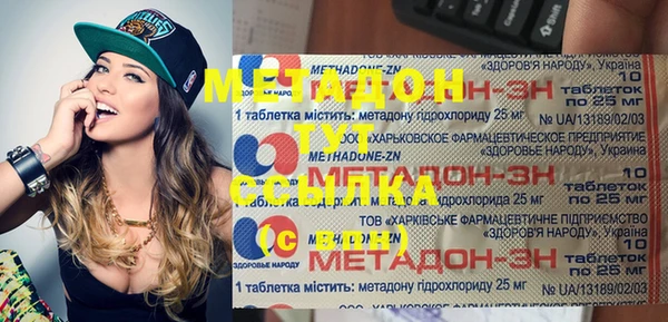 эйфоретик Сосновка