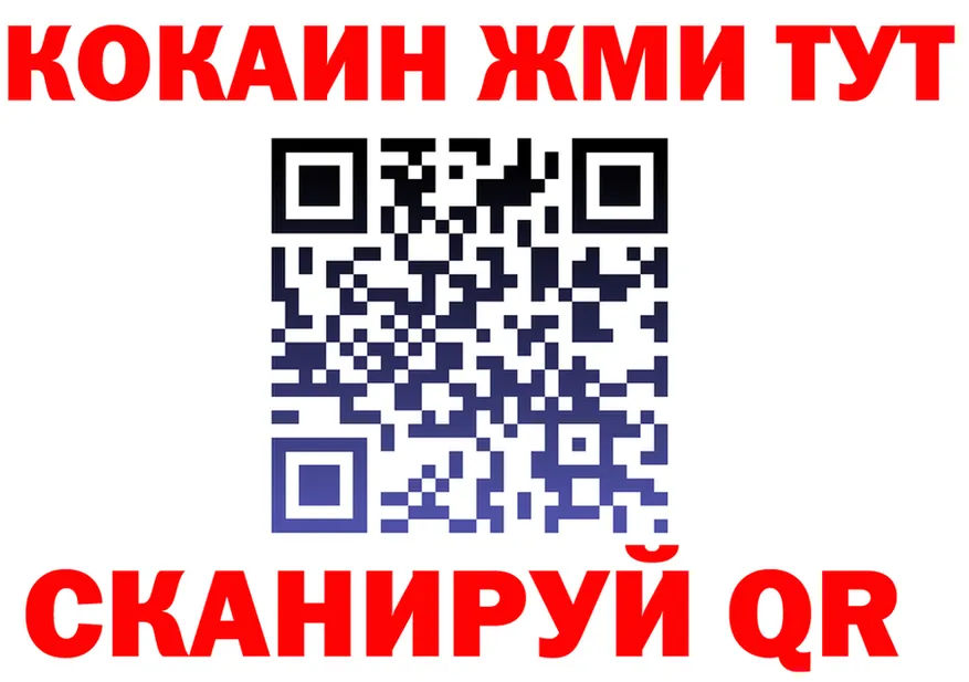 Cocaine VHQ сайт shop гидра Ипатово