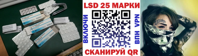 LSD-25 экстази ecstasy  ссылка на мегу онион  Ипатово 