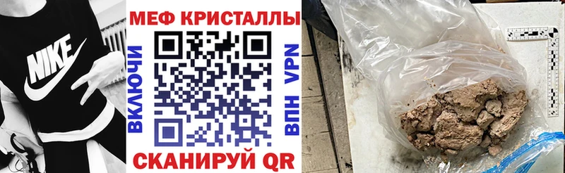 Мефедрон VHQ  Ипатово 