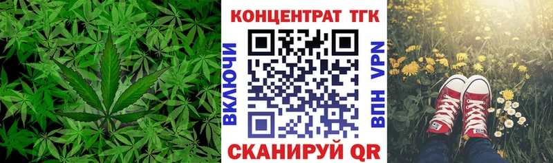 Дистиллят ТГК вейп  Ипатово 